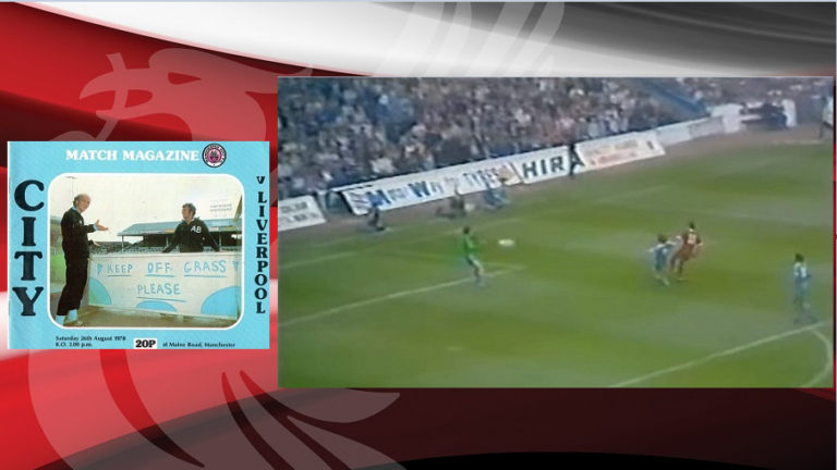 26/8/1978: Διπλό με τεσσάρα στο Maine Road
