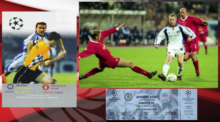 16/10/2001: Διπλό με Dynamo Kyiv