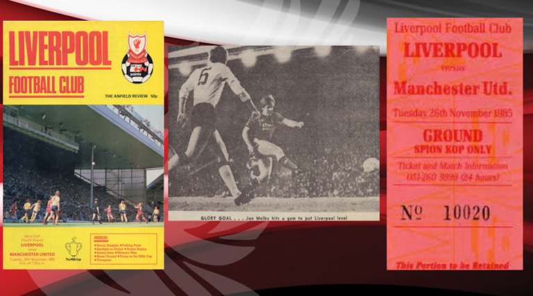 26/11/1985: Νίκη με ανατροπή επί της Manchester United