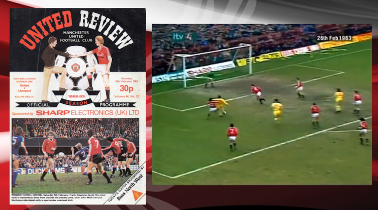 26/2/1983: Ισοπαλία στο Old Trafford με Kenny Dalglish
