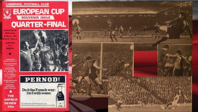 15/3/1978: Δεύτερη νίκη και πρόκριση επί Benfica