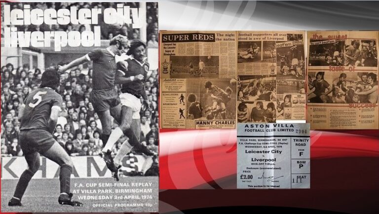 3/4/1974: Νίκη πρόκριση με Leicester City στο FA Cup