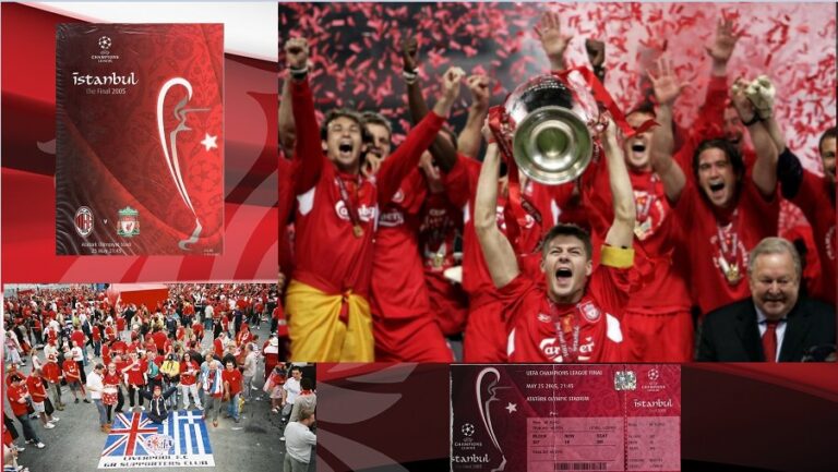 25/5/2005: Το ανεπανάληπτο ΕΠΟΣ με Milan στην Πόλη!