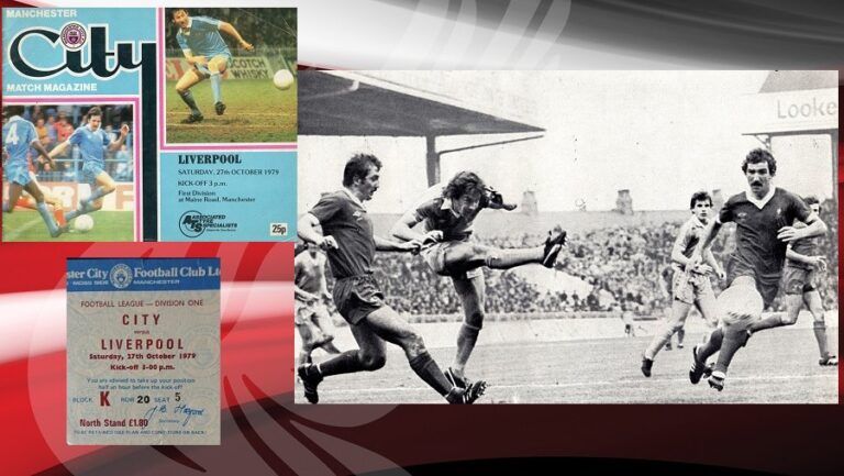 27/10/1979: Νίκη επί Manchester City στο Maine Road