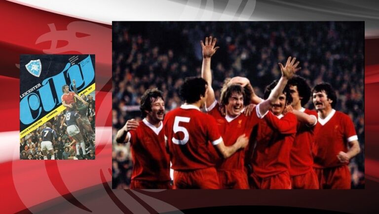 26/11/1977: Νίκη – ρεκόρ επί Leicester City στο Filbert Street