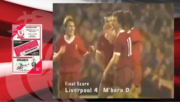 1/12/1979: Κόκκινο σόου στη νίκη επί της Middlesbrough