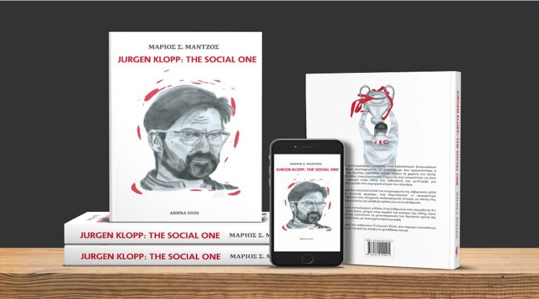 Jurgen Klopp, The Social One (Vid Red Glasses)