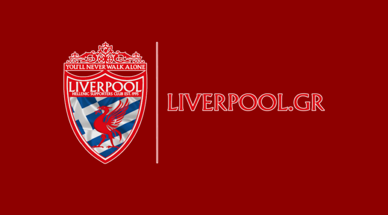 Καλωσορίσατε στο νέο Liverpool.gr!