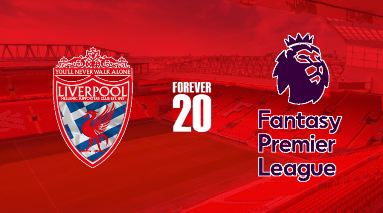 Ολοκληρώθηκε η λίγα του Liverpool.gr στο FPL